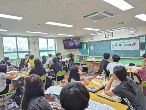 고교학점제 진로캠프