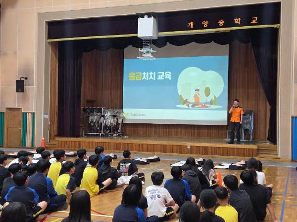 2026년 학생 심페소생술 및 응급처치 교육