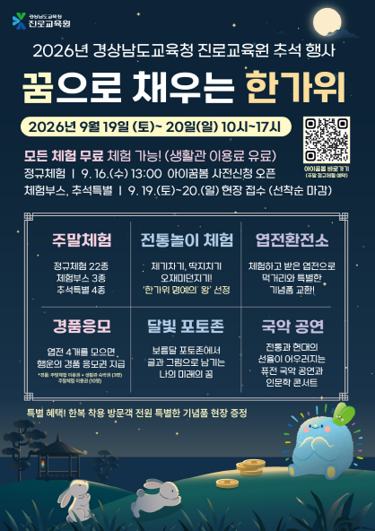 IMG_085805.png
